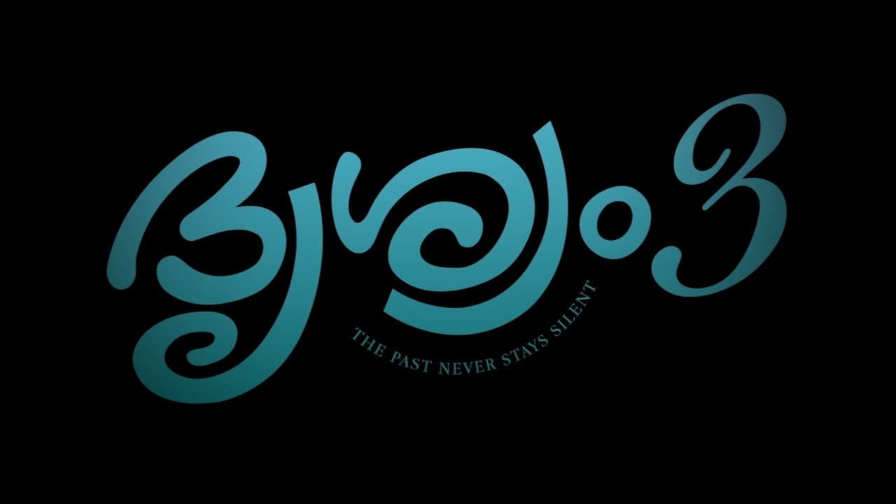 Drishyam 3 still 2