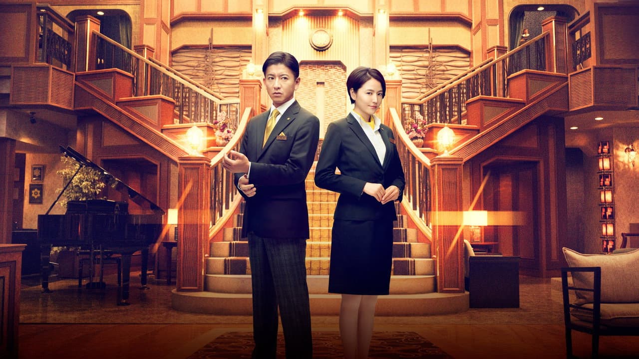 Masquerade Hotel still 3