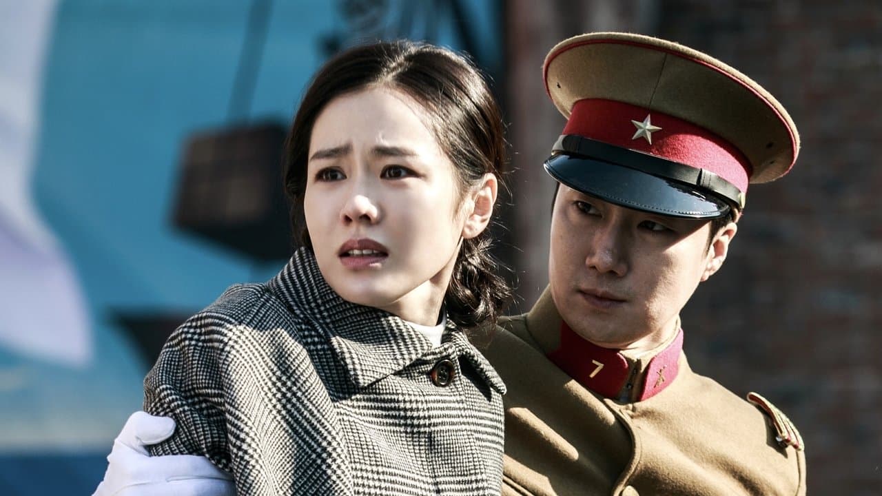 The Last Princess still 1