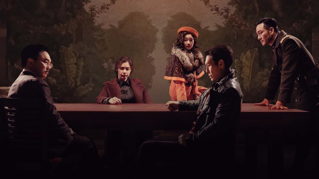 Phantom still 1