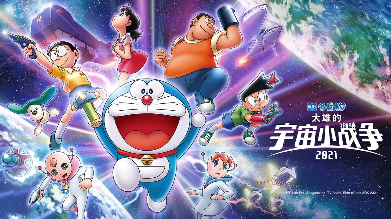 Doraemon the Movie: Nobita's Little Star Wars 2021 still 3