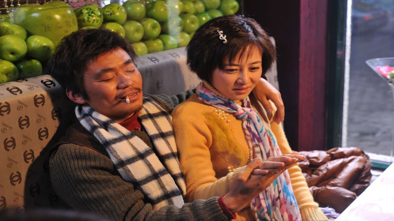 Mr. Tree still 4