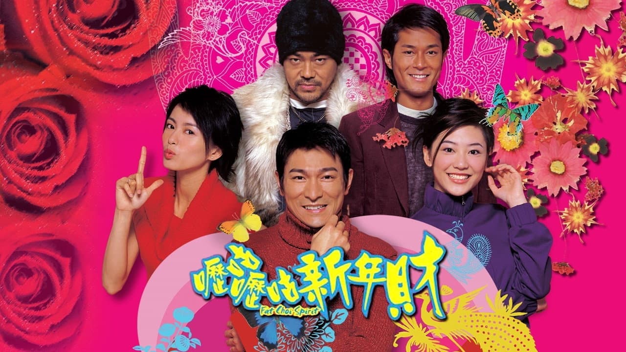 Fat Choi Spirit still 4