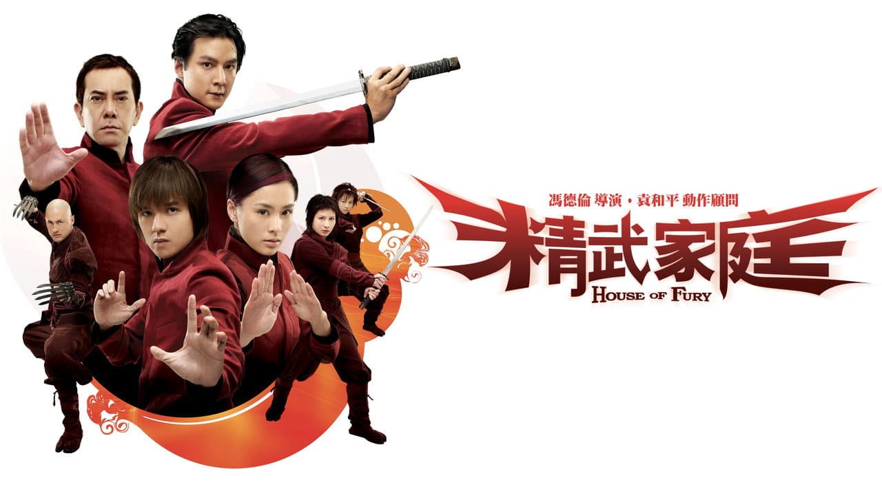 House of Fury still 5