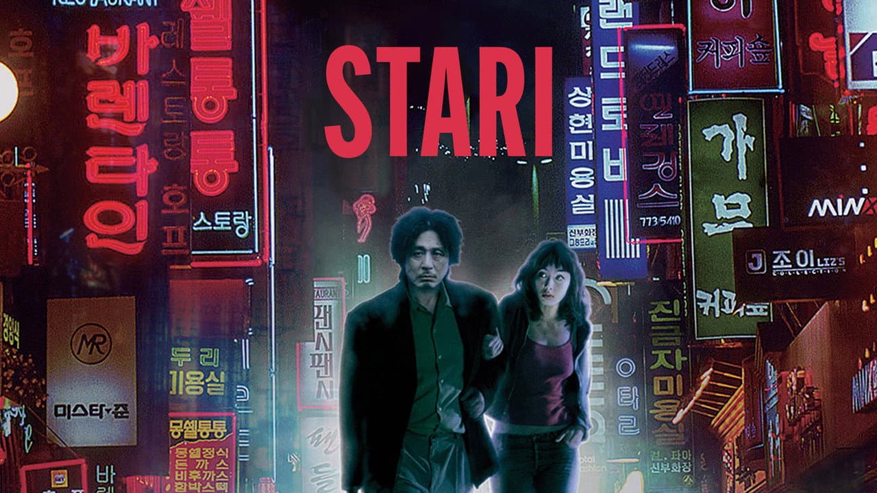 Oldboy still 8