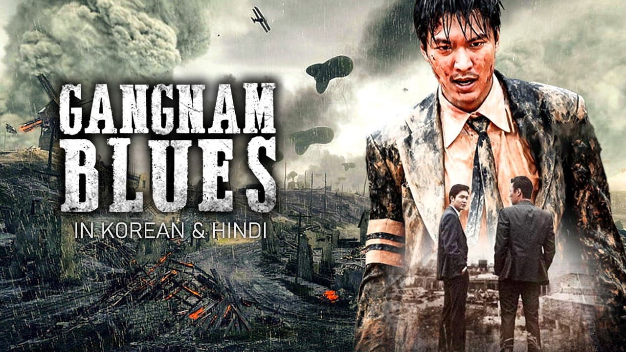 Gangnam Blues still 2