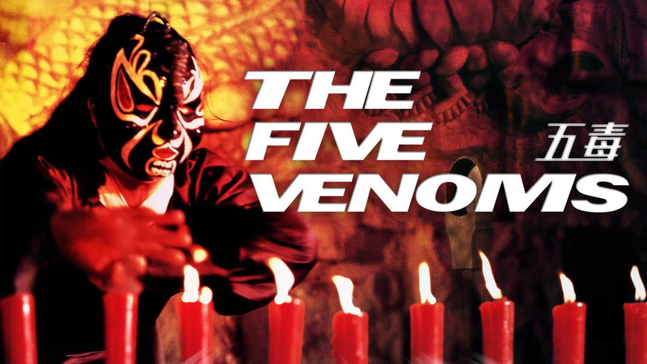 The Five Venoms still 7