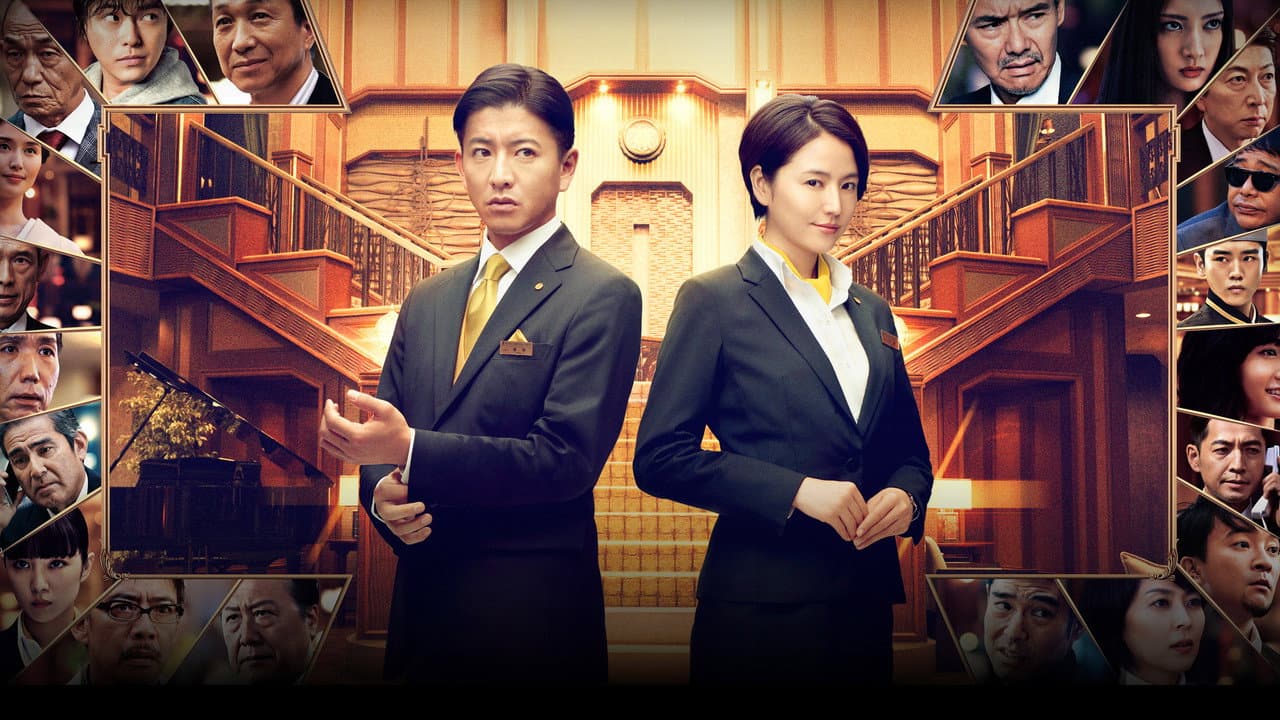 Masquerade Hotel still 1