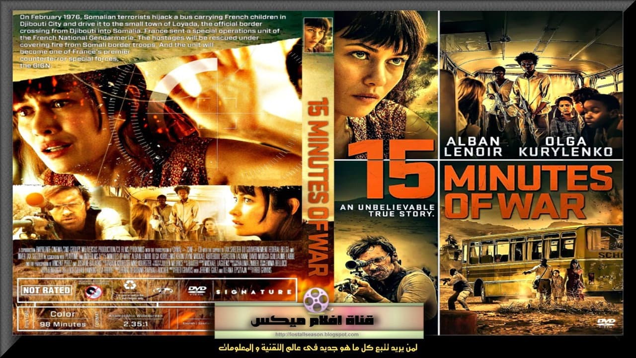 15 Minutes of War still 7