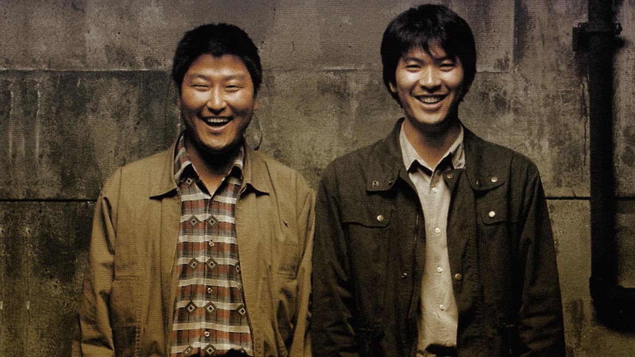 Memories of Murder still 6