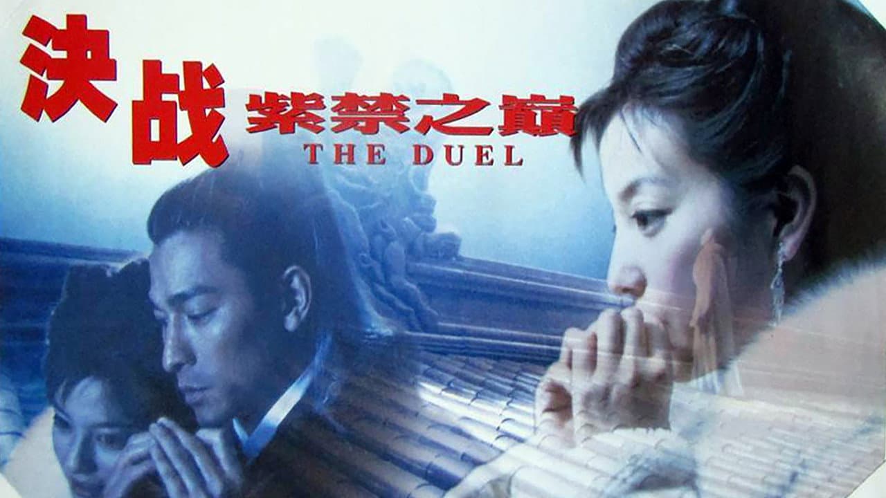 The Duel still 8