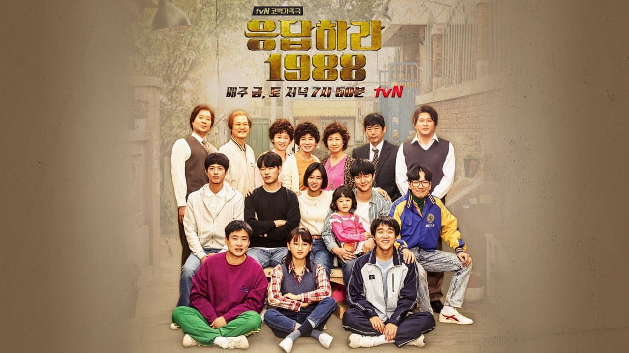 Reply 1988 Review: Why It’s the Best K-Drama Ever still 4