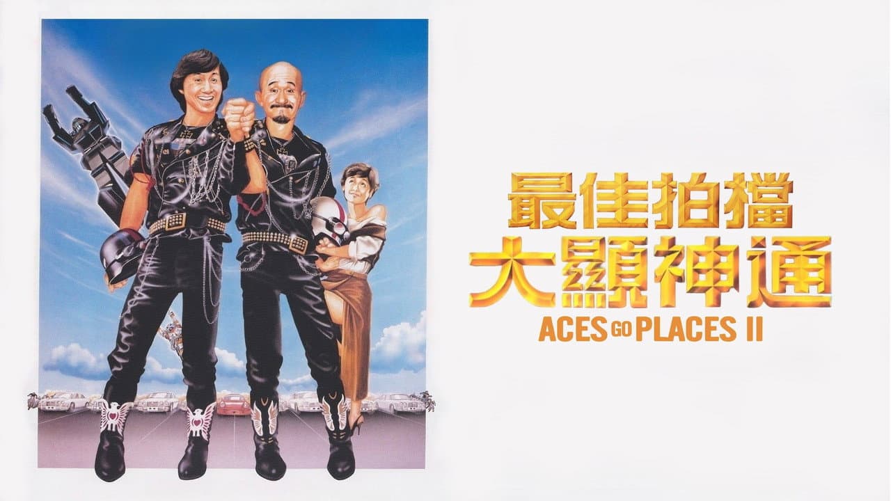 Aces Go Places II still 5