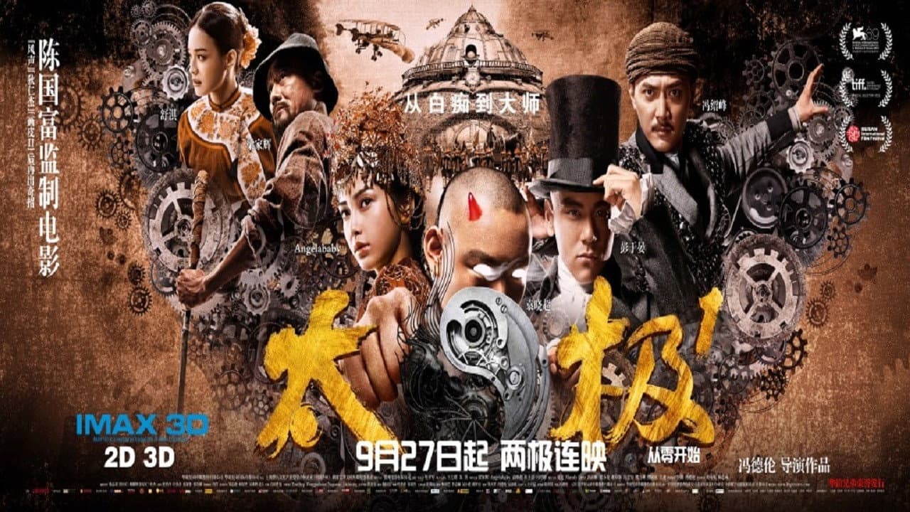 Tai Chi Zero still 4