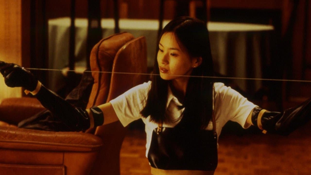 Audition still 1