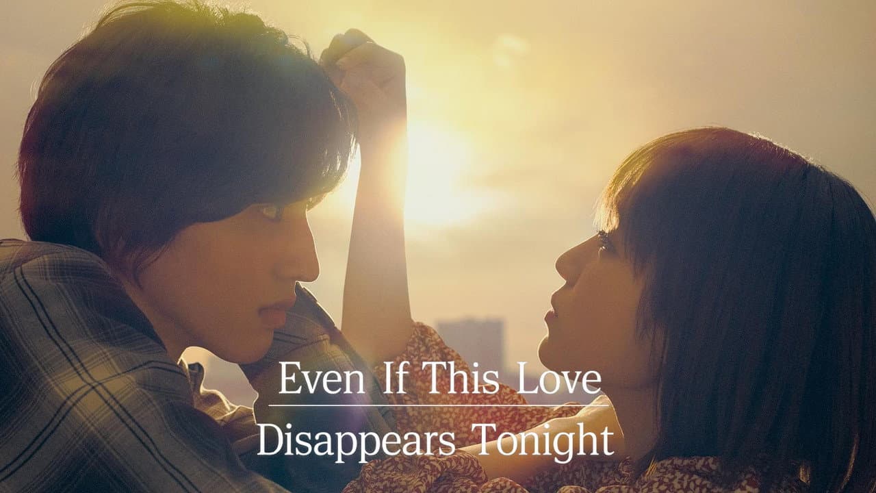 Even If This Love Disappears Tonight still 8