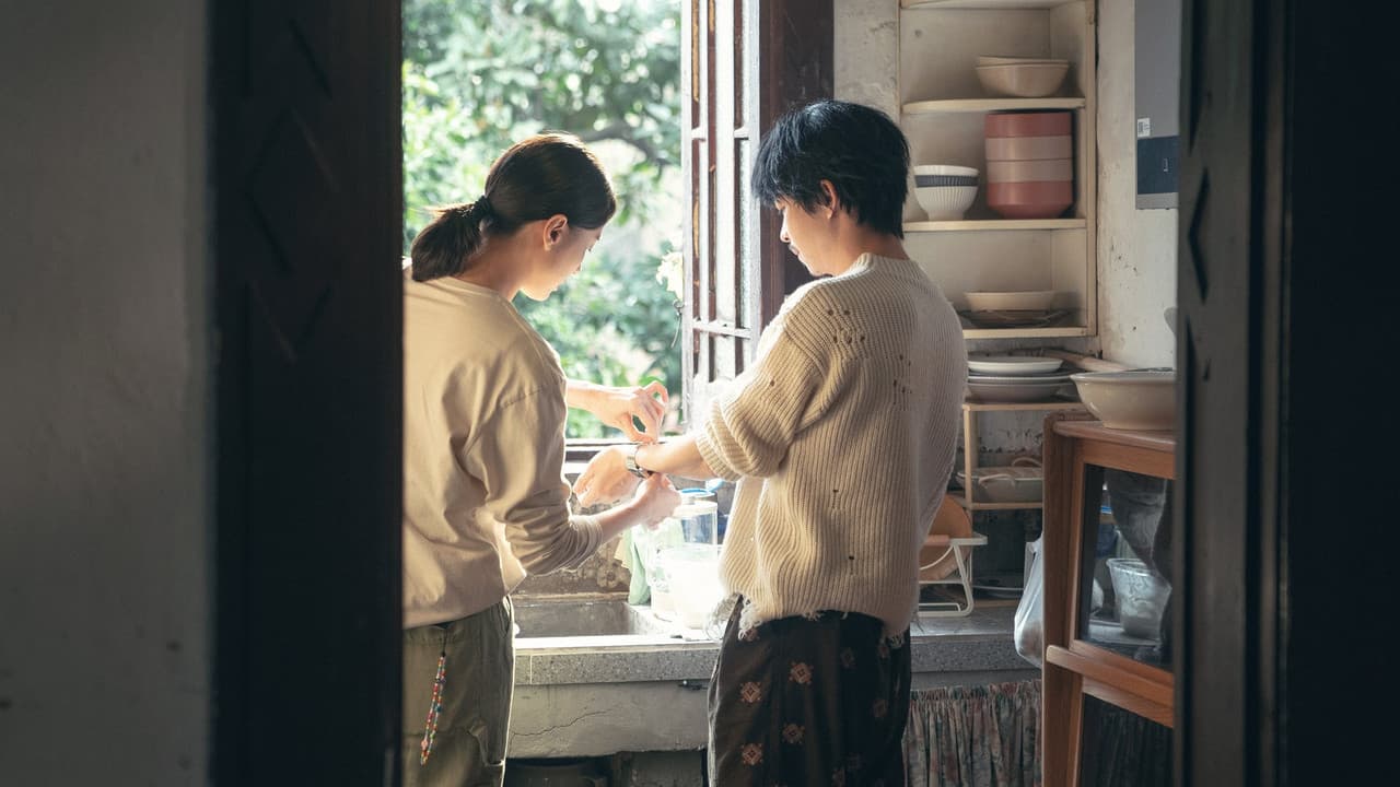 Her Story still 4