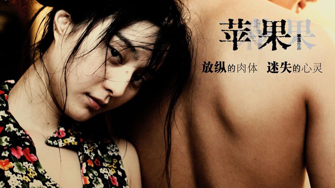 Lost in Beijing still 5