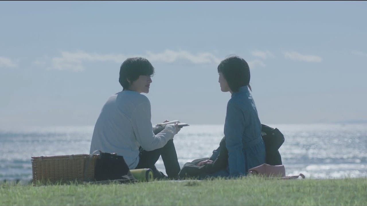 Even If This Love Disappears Tonight still 5