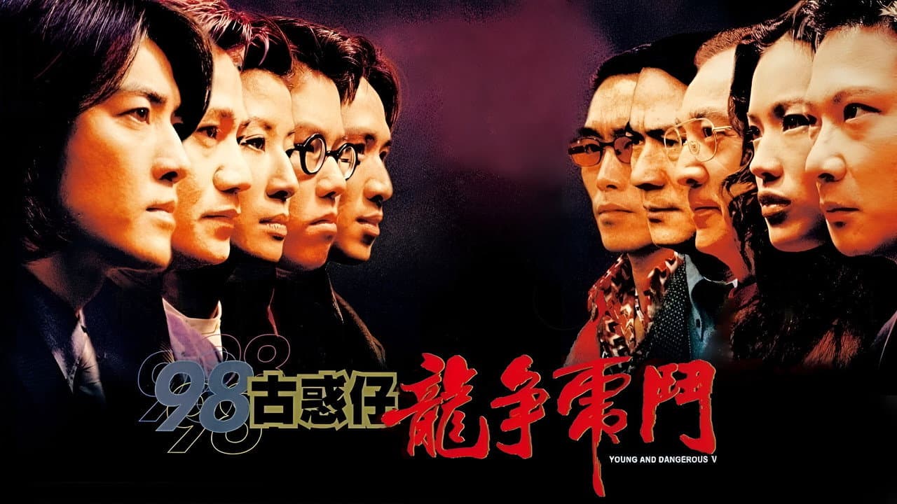 Young and Dangerous 5 still 5