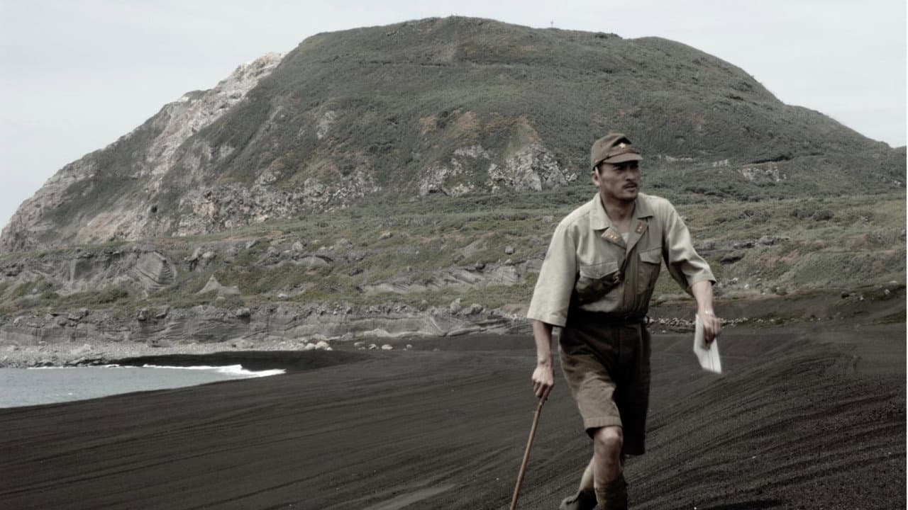 Letters from Iwo Jima still 3