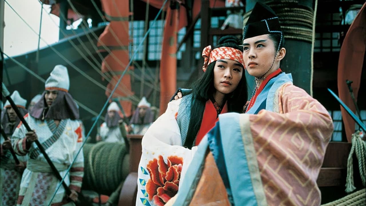 Swordsman III: The East Is Red still 2