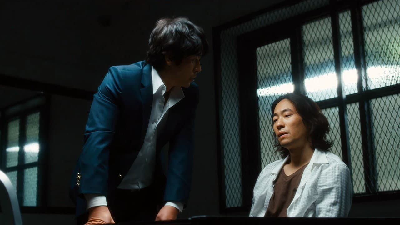 No Mercy still 2