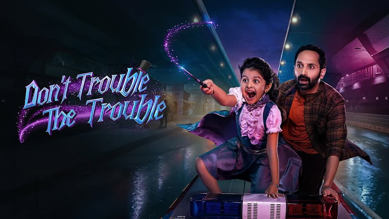 Don't Trouble The Trouble Review: A Wild Telugu Ride still 2