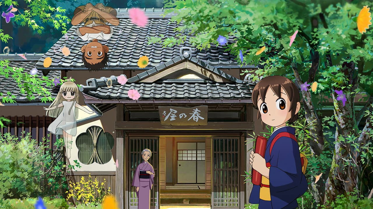 Okko's Inn still 4