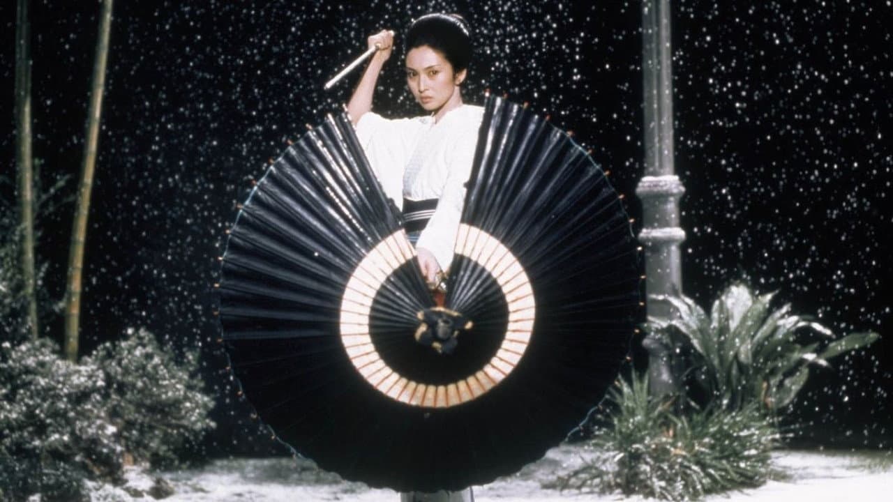 Lady Snowblood still 7
