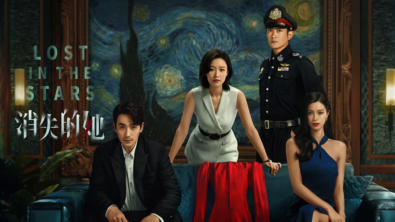 Lost in the Stars still 7