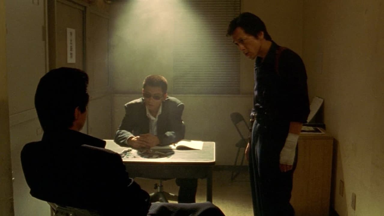 Dead or Alive still 7