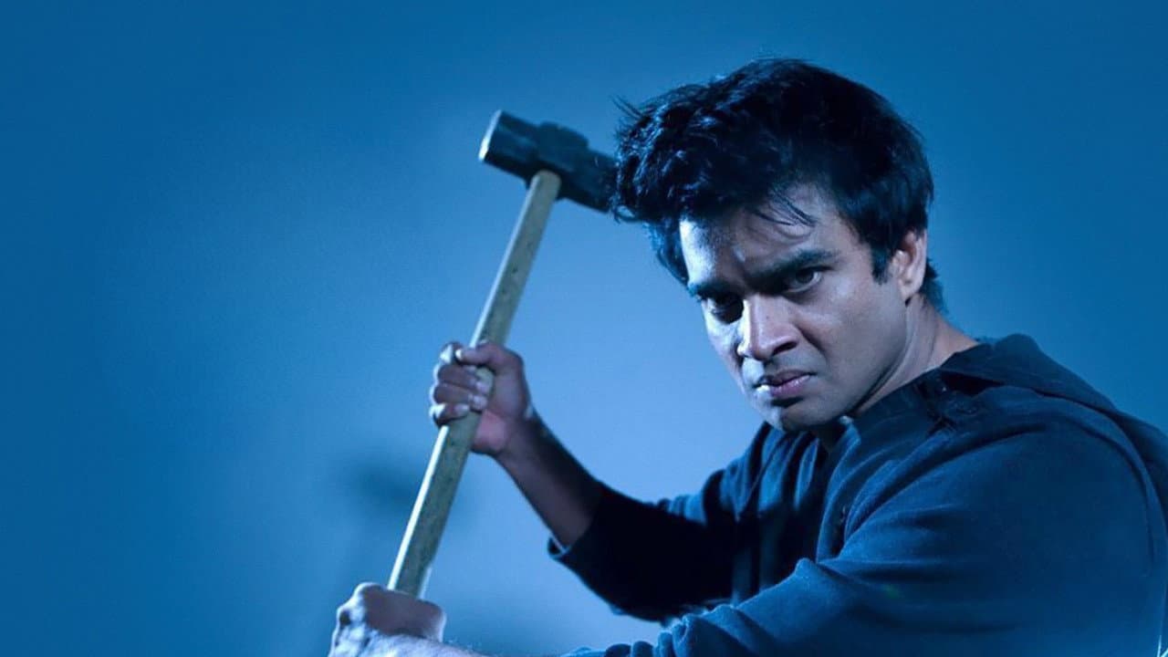 Yavarum Nalam Review: Does This TV Horror Still Scare? still 2