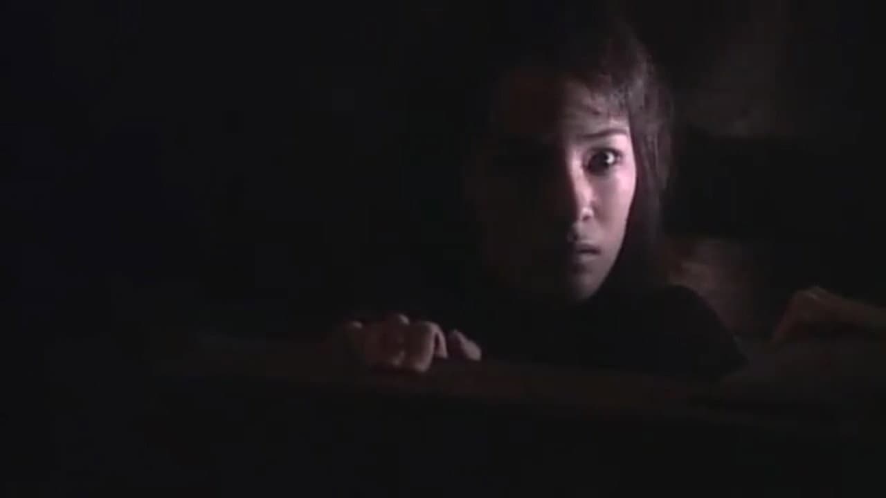 Ju-on: The Curse still 3
