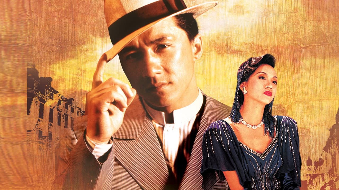 Miracles: The Canton Godfather still 2