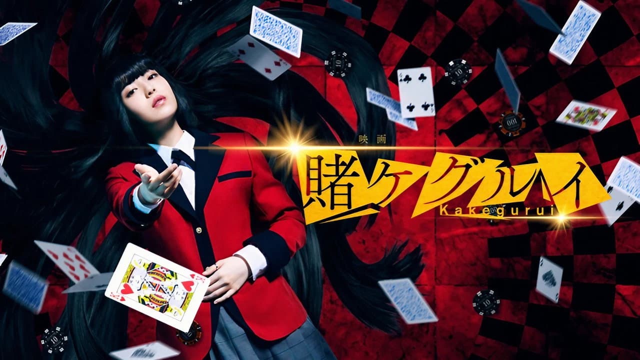 Kakegurui: The Movie still 1