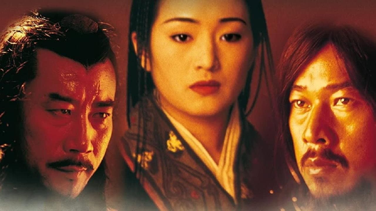 The Emperor and the Assassin still 2