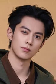 Dylan Wang