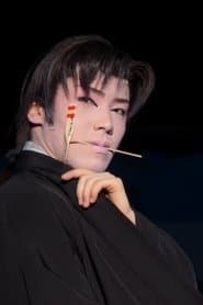 Daigor么 Tachibana