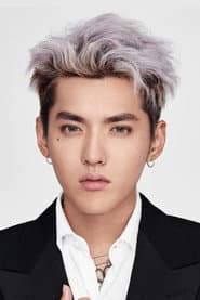 Kris Wu