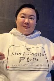 Yasuko