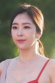 Kim Yu Yeon