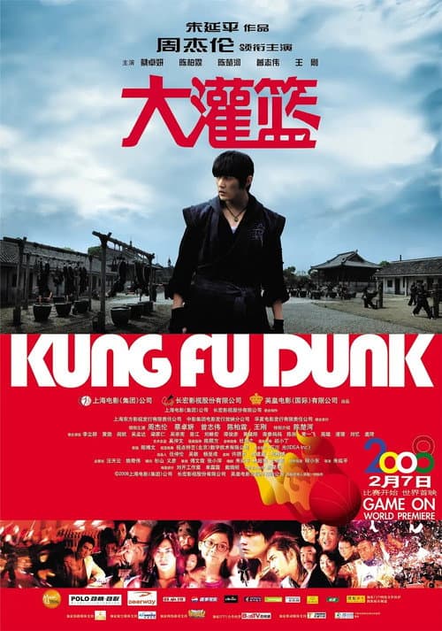 Kung Fu Dunk still 8