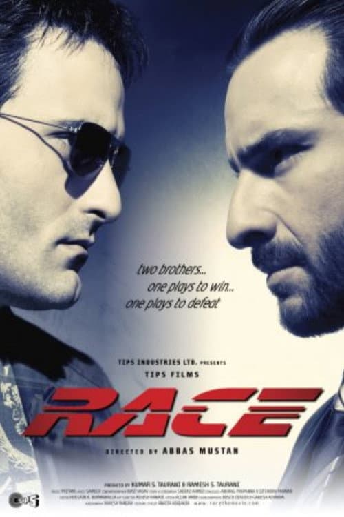 Race still 6