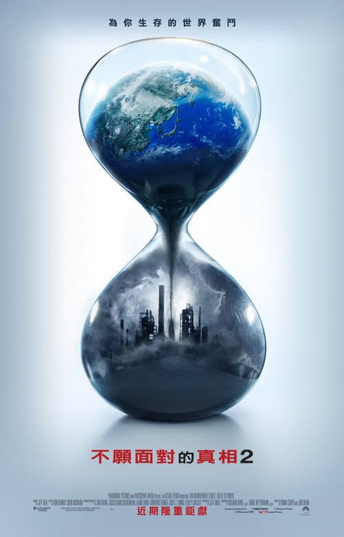 An Inconvenient Sequel: Truth to Power still 8