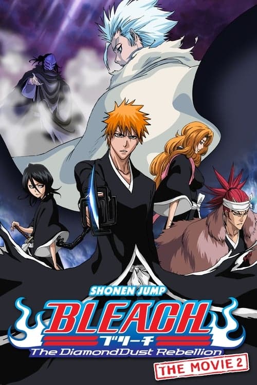 Bleach the Movie: The DiamondDust Rebellion still 5