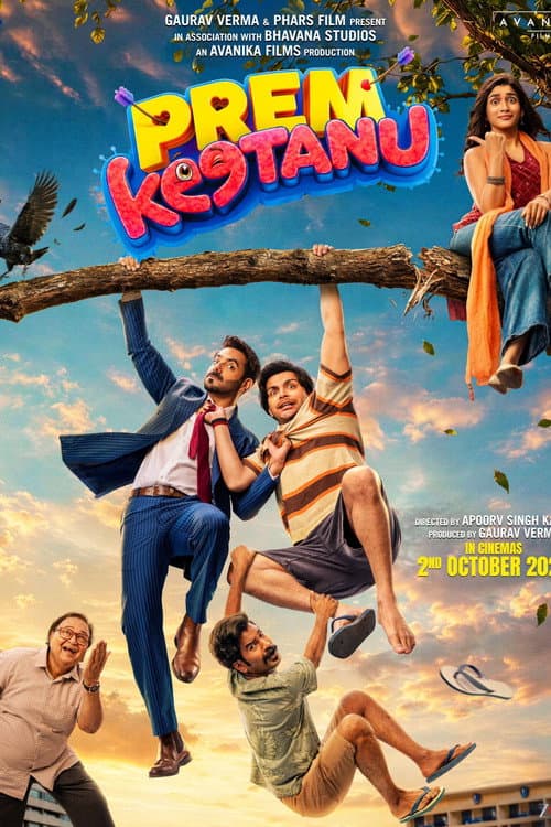 Prem Keetanu Review: Bollywood's College Comedy Returns still 6