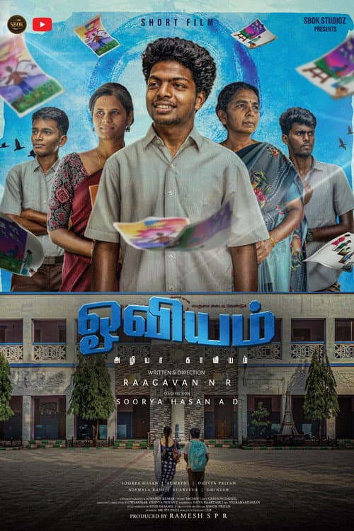 OVIYAM Review: The Tamil Film That Sneaks Up on You