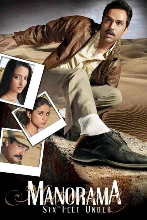 Manorama Six Feet Under still 6