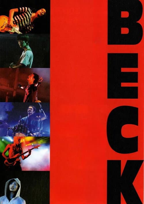 BECK still 5